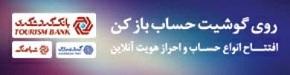 فیلم/ سوپر گل حردانی به پیکان