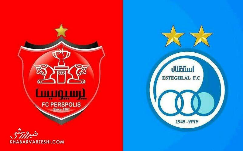 اخبار مهم درباره تغییرات در استقلال و پرسپولیس