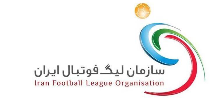 اعلام برنامه هفته ششم مسابقات فوتبال لیگ برتر
