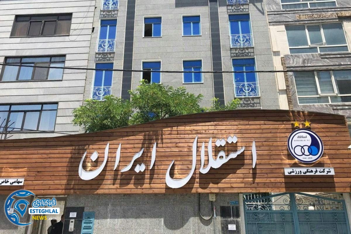 واکنش باشگاه استقلال به بیانیه گل گهر: با کارشناسان شیتیل بگیر مشورت کرده اند!