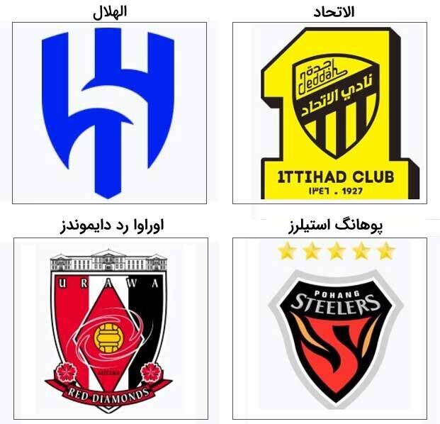 جنجال حذف ستاره از لوگوی دو باشگاه استقلال و پرسپولیس
